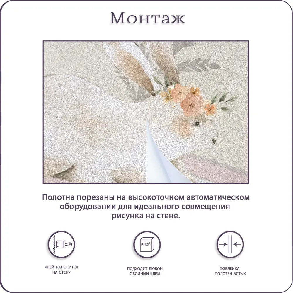 Фото 7 Фотообои флизелиновые Barton wall Животные 500x270 см K30505-B Фото 7 Фотообои флизелиновые Barton wall Животные 500x270 см K30505-B