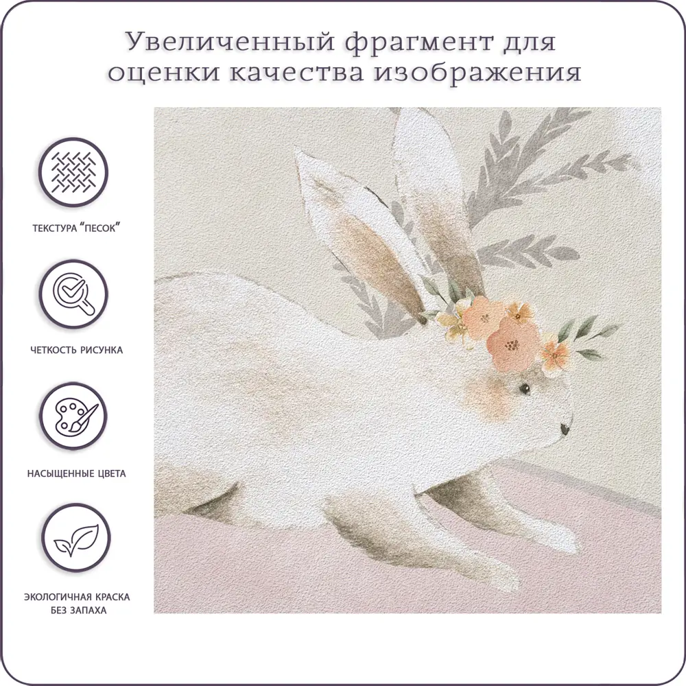 Фото 3 Фотообои флизелиновые Barton wall Животные 500x270 см K30505-B Фото 3 Фотообои флизелиновые Barton wall Животные 500x270 см K30505-B