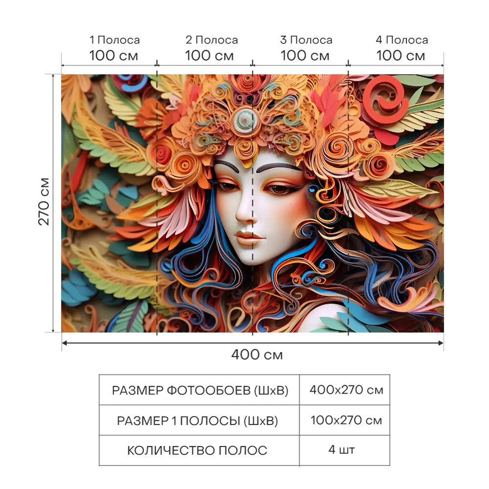 Фото 3 Фотообои флизелиновые 3D Urban style Девушка осень UST4813 400x270 см Фото 3 Фотообои флизелиновые 3D Urban style Девушка осень UST4813 400x270 см
