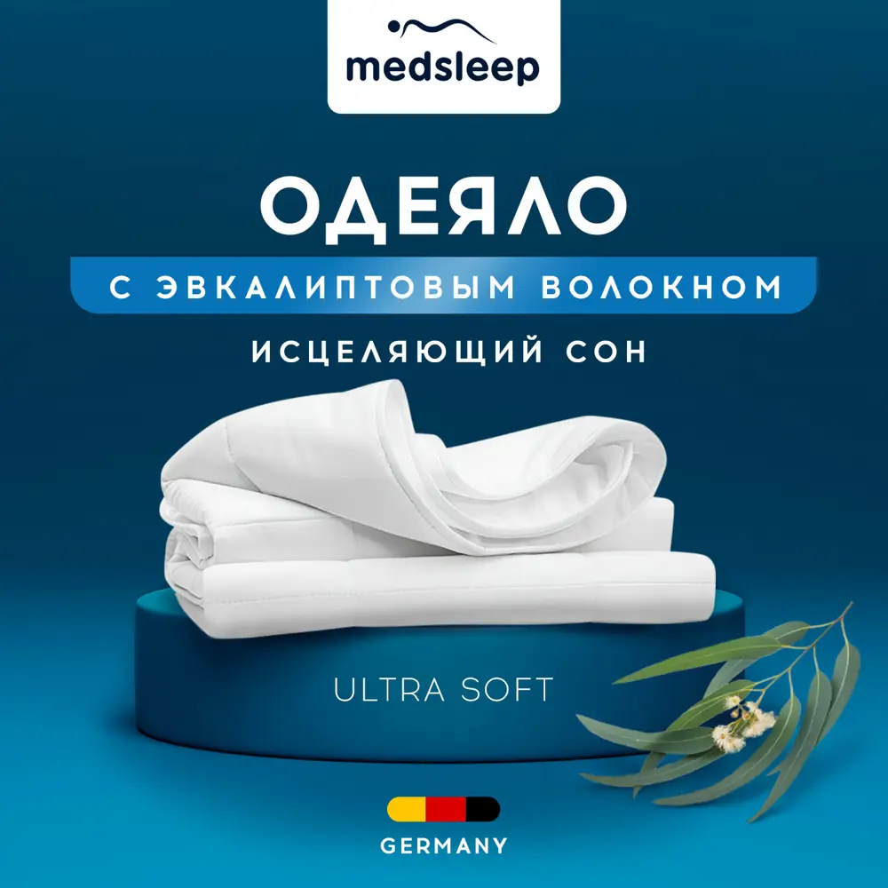 Фото Одеяло Medsleep Tree of life mdp756044 200x210 см силиконизированное волокно Фото Одеяло Medsleep Tree of life mdp756044 200x210 см силиконизированное волокно