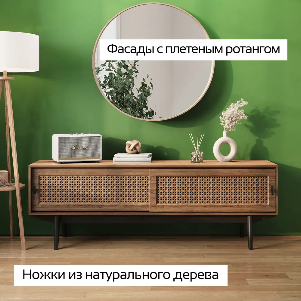 Фото 7 Тумба комод под телевизор Puzzlemebel Бохо напольная 150 см коричневый Фото 7 Тумба комод под телевизор Puzzlemebel Бохо напольная 150 см коричневый