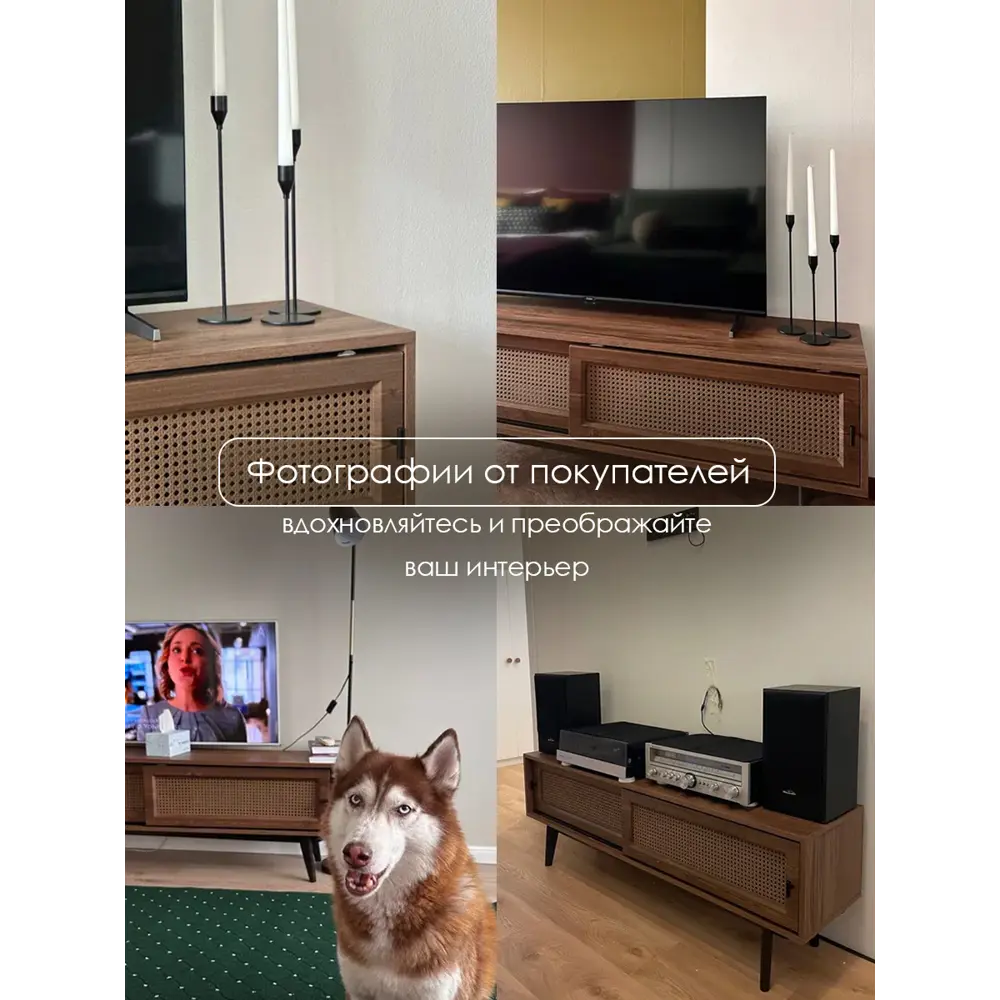 Фото 21 Тумба комод под телевизор Puzzlemebel Бохо напольная 150 см коричневый Фото 21 Тумба комод под телевизор Puzzlemebel Бохо напольная 150 см коричневый