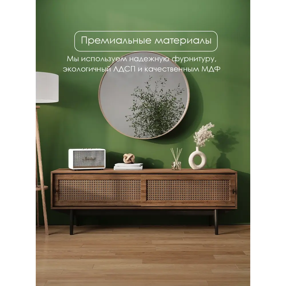 Фото 19 Тумба комод под телевизор Puzzlemebel Бохо напольная 150 см коричневый Фото 19 Тумба комод под телевизор Puzzlemebel Бохо напольная 150 см коричневый