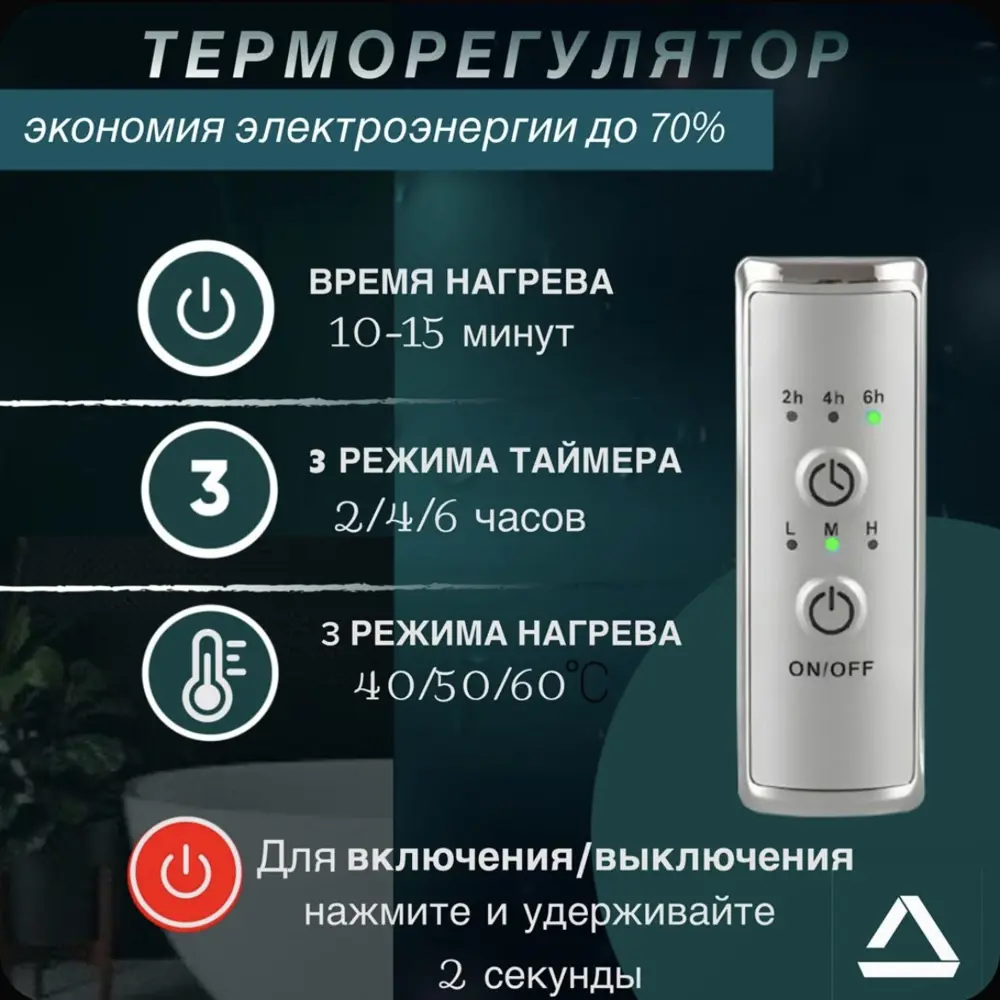 Фото 5 Полотенцесушитель электрический Termoprime 532x800 мм 100 Вт с терморегулятором и полкой Лесенка цвет хром Фото 5 Полотенцесушитель электрический Termoprime 532x800 мм 100 Вт с терморегулятором и полкой Лесенка цвет хром