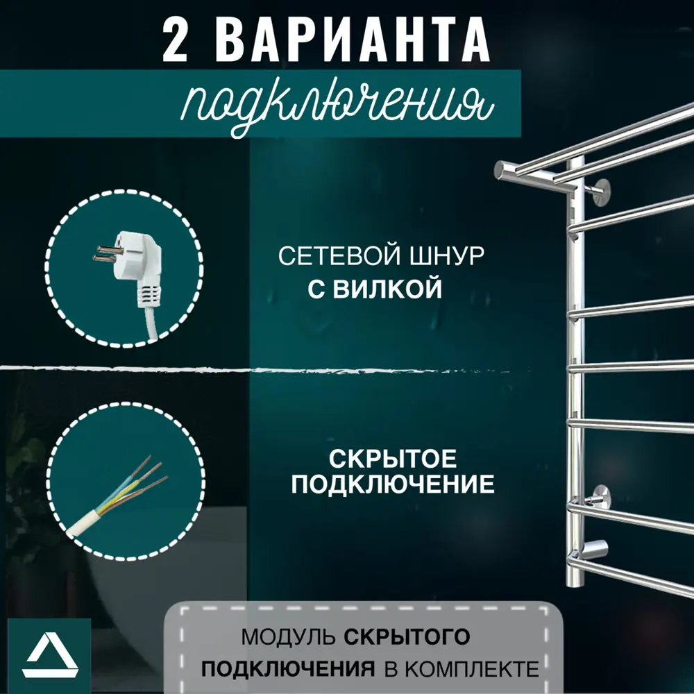 Фото 2 Полотенцесушитель электрический Termoprime 532x800 мм 100 Вт с терморегулятором и полкой Лесенка цвет хром Фото 2 Полотенцесушитель электрический Termoprime 532x800 мм 100 Вт с терморегулятором и полкой Лесенка цвет хром