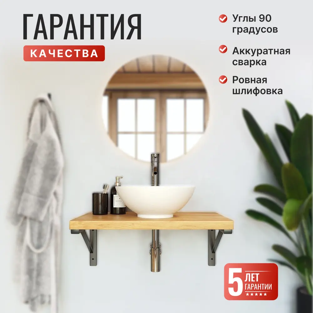 Фото 4 Кронштейны усиленные Крепеж Эксперт WBT 50 для столешницы, полки, раковины 50x27см цвет черный Фото 4 Кронштейны усиленные Крепеж Эксперт WBT 50 для столешницы, полки, раковины 50x27см цвет черный