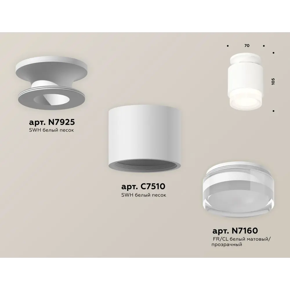 Фото 5 Светильник точечный накладной Ambrella light Xs7510045 2 м² цвет белый Фото 5 Светильник точечный накладной Ambrella light Xs7510045 2 м² цвет белый