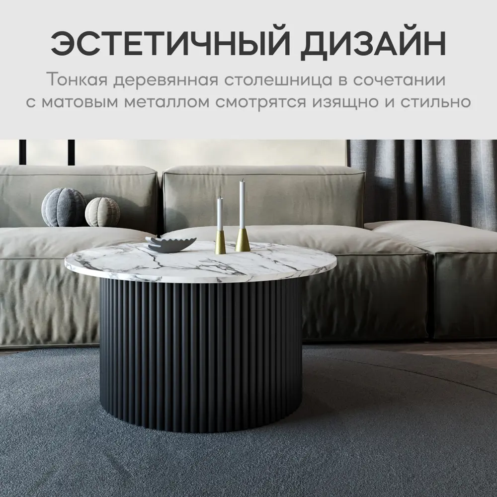 Фото 7 Журнальный столик Genglass Trubis Wood M 80 GGT-03-2-5-M-80, 80x40x80 см, цвет черный Фото 7 Журнальный столик Genglass Trubis Wood M 80 GGT-03-2-5-M-80, 80x40x80 см, цвет черный