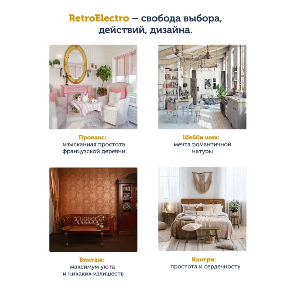 Фото 5 Кабель Retro Electro 2x1.5 50 м цвет слоновая кость ГОСТ Фото 5 Кабель Retro Electro 2x1.5 50 м цвет слоновая кость ГОСТ