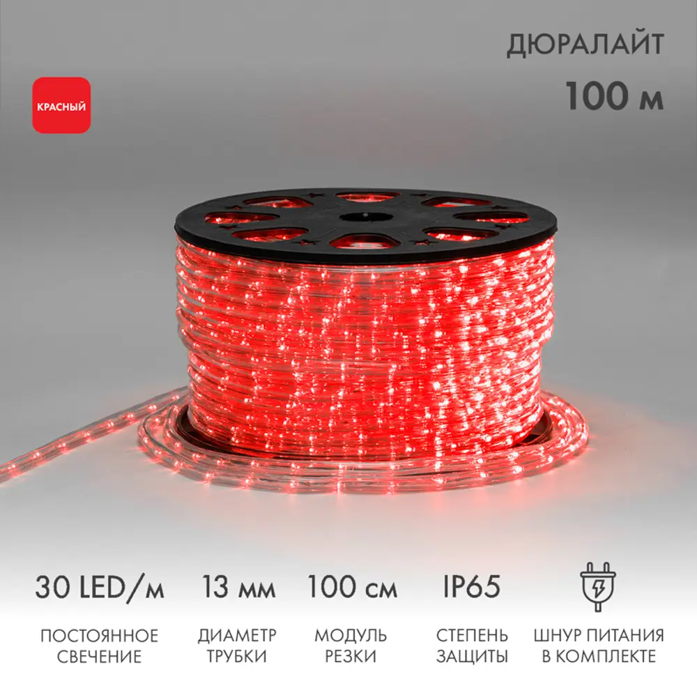 Фото Дюралайт двухжильный Neon-night 121-122-6 30 диод/м 220-240 В 35.5 см IP65 100 м красный свет Фото Дюралайт двухжильный Neon-night 121-122-6 30 диод/м 220-240 В 35.5 см IP65 100 м красный свет