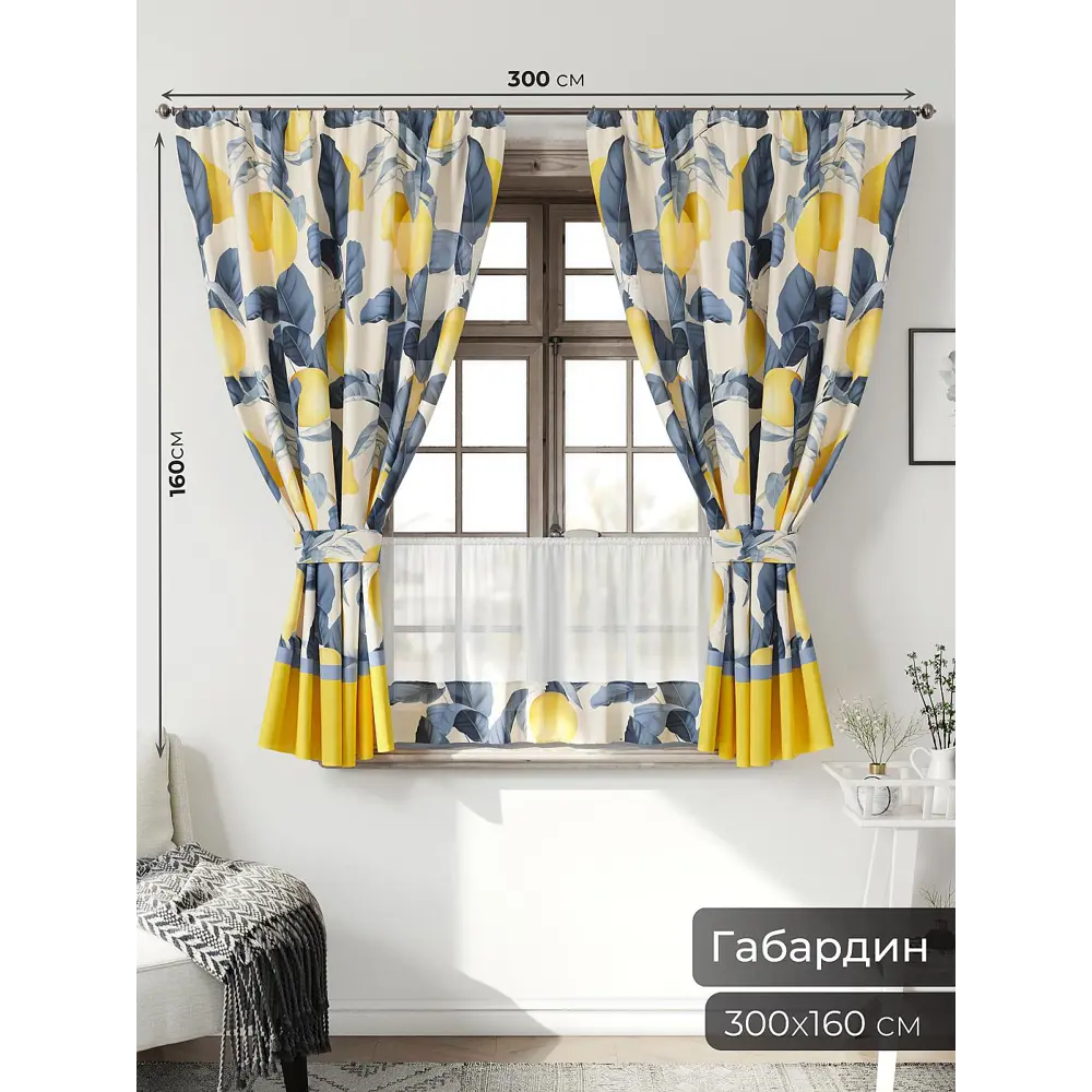 Фото 2 Комплект штор Comfy way Иномик - 45 CW705045-160 на шторной ленте 160x150 см цвет бежевый Фото 2 Комплект штор Comfy way Иномик - 45 CW705045-160 на шторной ленте 160x150 см цвет бежевый