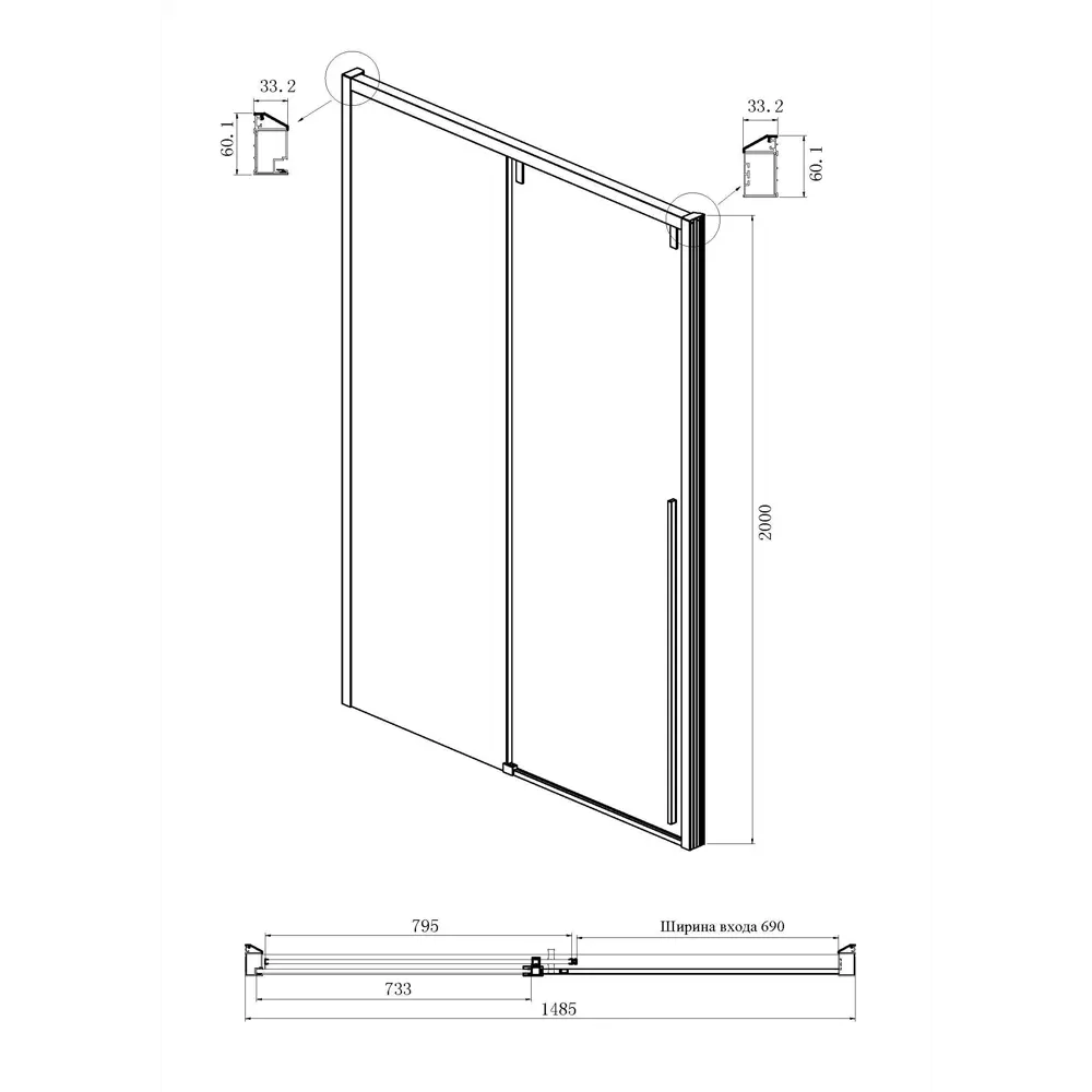 Фото 10 Душевая дверь Ambassador 110021105IX 160см эффект стекла прозрачный раздвижной