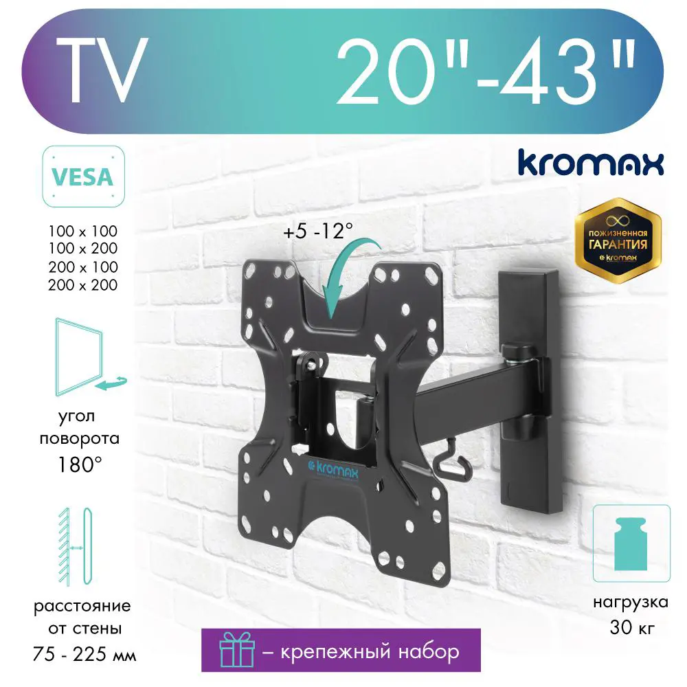 Фото Кронштейн для крепления телевизора Kromax Optima-213 сталь максимальная нагрузка 30 кг цвет черный Фото Кронштейн для крепления телевизора Kromax Optima-213 сталь максимальная нагрузка 30 кг цвет черный