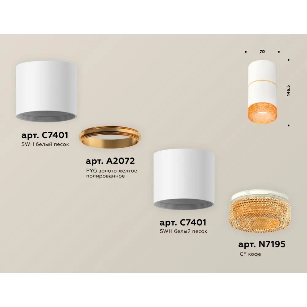 Фото 6 Светильник точечный накладной Ambrella light Xs7401202 2 м² цвет белый Фото 6 Светильник точечный накладной Ambrella light Xs7401202 2 м² цвет белый