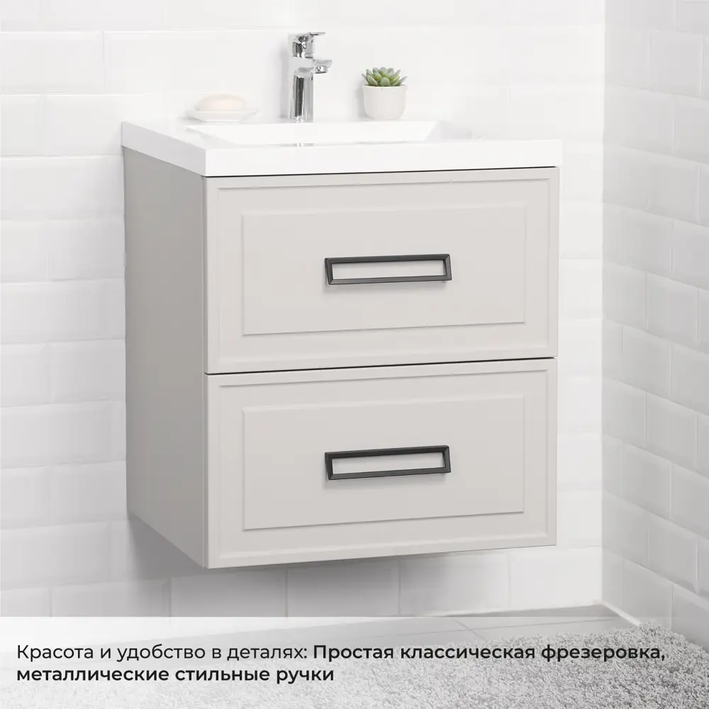 Фото 9 Тумба под раковину Итана Pino 4657810334083 57.50см цвет веллюто авокадо Фото 9 Тумба под раковину Итана Pino 4657810334083 57.50см цвет веллюто авокадо