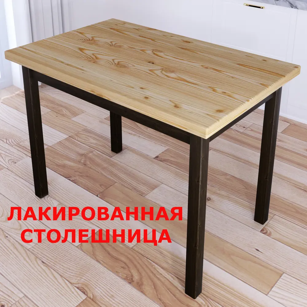 Фото 2 Кухонный стол прямоугольный Solarius Стол кухонный классика 100x70 см массив дерева цвет лакированный;темный дуб Фото 2 Кухонный стол прямоугольный Solarius Стол кухонный классика 100x70 см массив дерева цвет лакированный;темный дуб