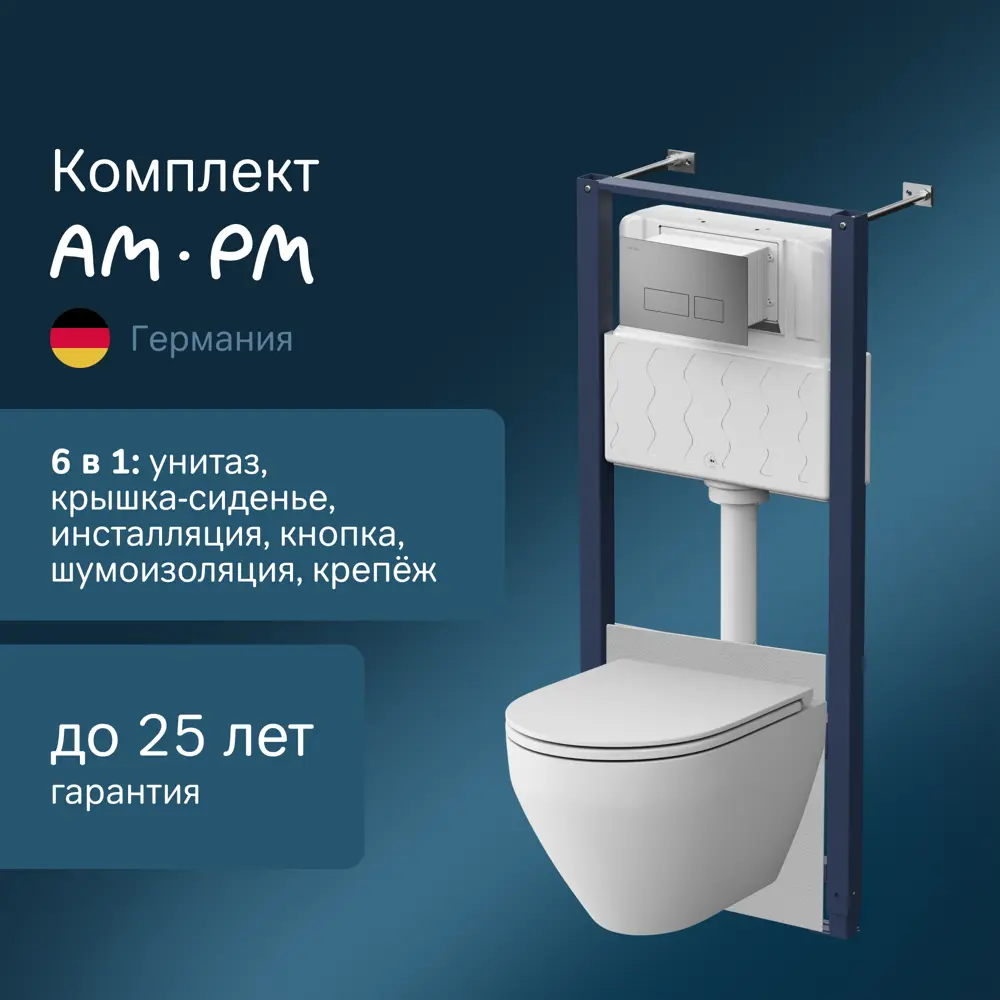 Фото Инсталляция с подвесным унитазом Am.pm Spirit V2.0 IS47031.701700 безободковый, клавиша Pro S матовый никель Фото Инсталляция с подвесным унитазом Am.pm Spirit V2.0 IS47031.701700 безободковый, клавиша Pro S матовый никель