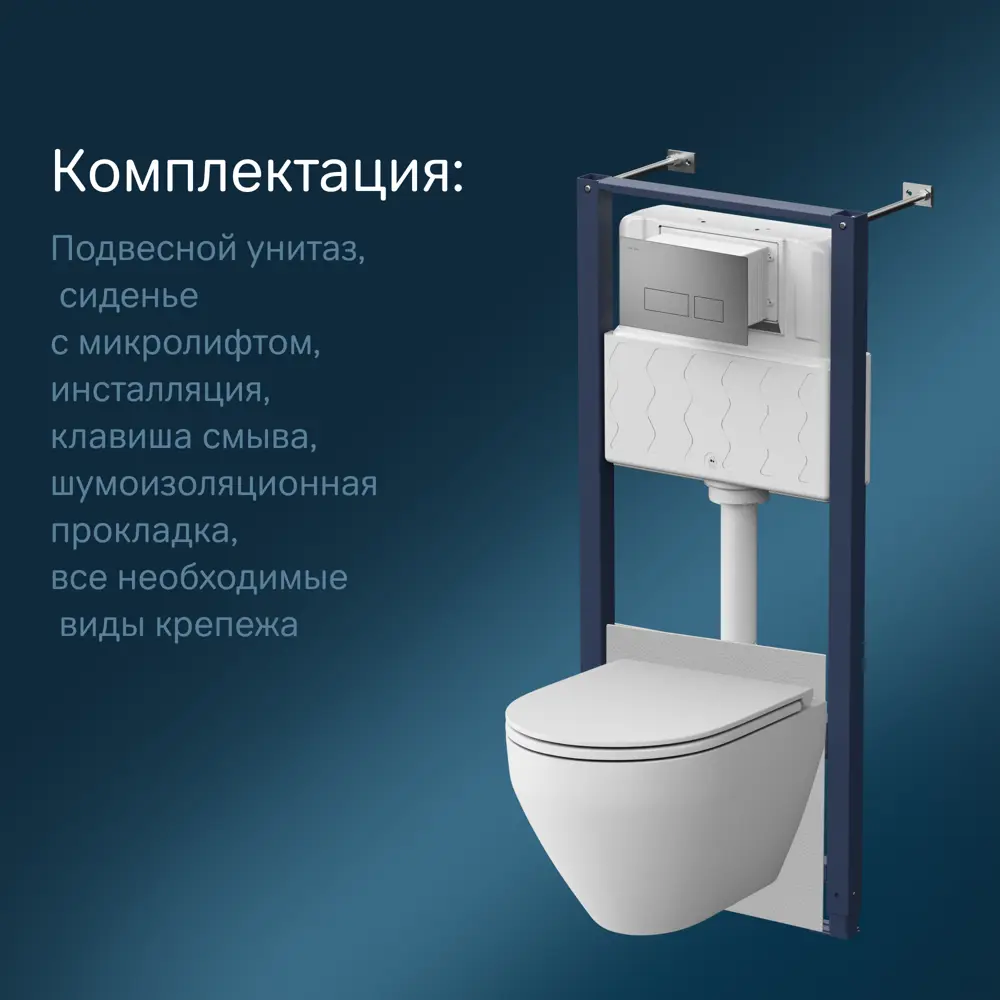 Фото 6 Инсталляция с подвесным унитазом Am.pm Spirit V2.0 IS47031.701700 безободковый, клавиша Pro S матовый никель Фото 6 Инсталляция с подвесным унитазом Am.pm Spirit V2.0 IS47031.701700 безободковый, клавиша Pro S матовый никель