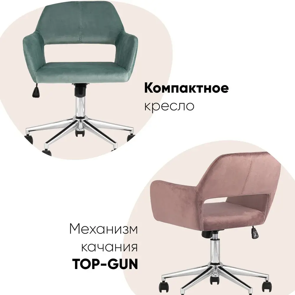 Фото 3 Офисное кресло Stool group ROSS 56x84x55 см рогожка цвет желтый Фото 3 Офисное кресло Stool group ROSS 56x84x55 см рогожка цвет желтый