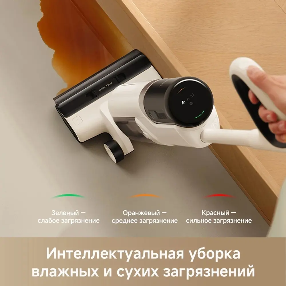 Фото Пылесос вертикальный Dreame trouver K30 mix 0.2 л 300 Вт цвет белый Фото Пылесос вертикальный Dreame trouver K30 mix 0.2 л 300 Вт цвет белый