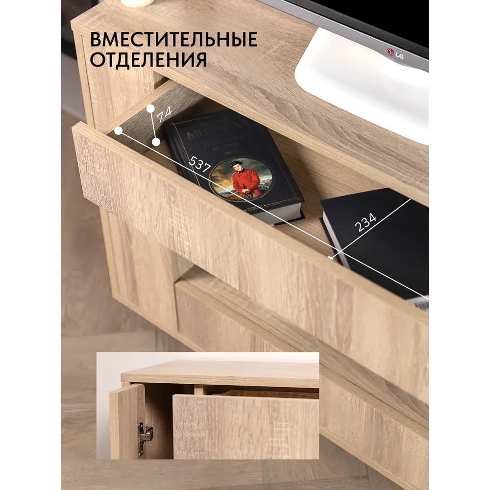 Фото 9 Тумба под телевизор Formula мебели О3-С 90х60х30 см ЛДСП цвет дуб сонома Фото 9 Тумба под телевизор Formula мебели О3-С 90х60х30 см ЛДСП цвет дуб сонома