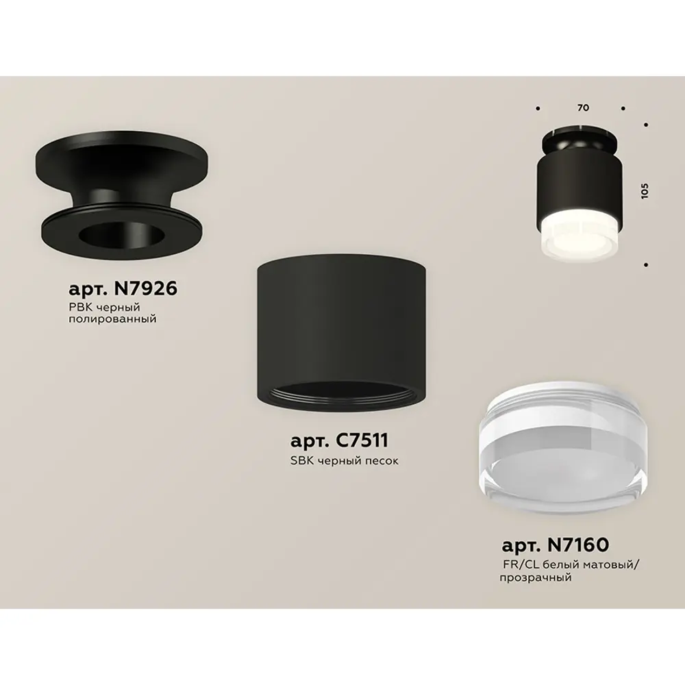 Фото 3 Светильник точечный накладной Ambrella light Xs7511065 2 м² цвет черный Фото 3 Светильник точечный накладной Ambrella light Xs7511065 2 м² цвет черный