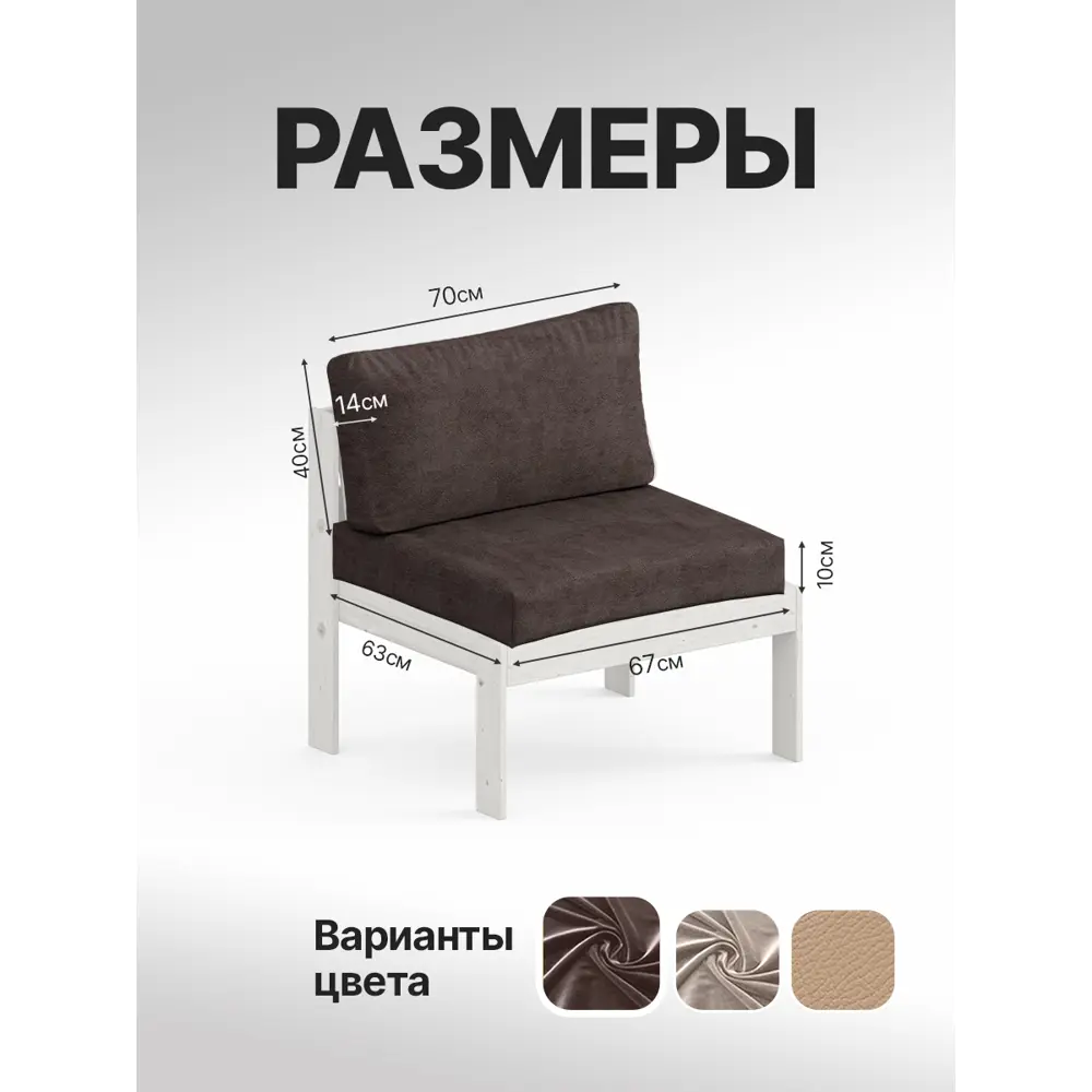 Фото 2 Набор из подушки и сиденья для уличной мебели Домаклево sid_sh25_horeka, 70x70 см Фото 2 Набор из подушки и сиденья для уличной мебели Домаклево sid_sh25_horeka, 70x70 см