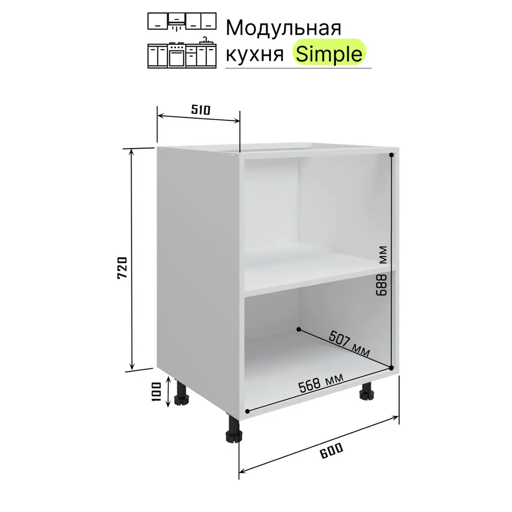Фото 5 Напольный шкаф Атмосфера Simple 60x82x53 см ЛДСП цвет кашемир Фото 5 Напольный шкаф Атмосфера Simple 60x82x53 см ЛДСП цвет кашемир