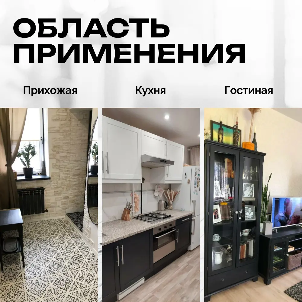 Фото 9 Набор адгезионный грунт и краска для мебели Aturi Design Mia Меловой бархат без запаха матовая быстросохнущая цвет черный 0.8 кг Фото 9 Набор адгезионный грунт и краска для мебели Aturi Design Mia Меловой бархат без запаха матовая быстросохнущая цвет черный 0.8 кг