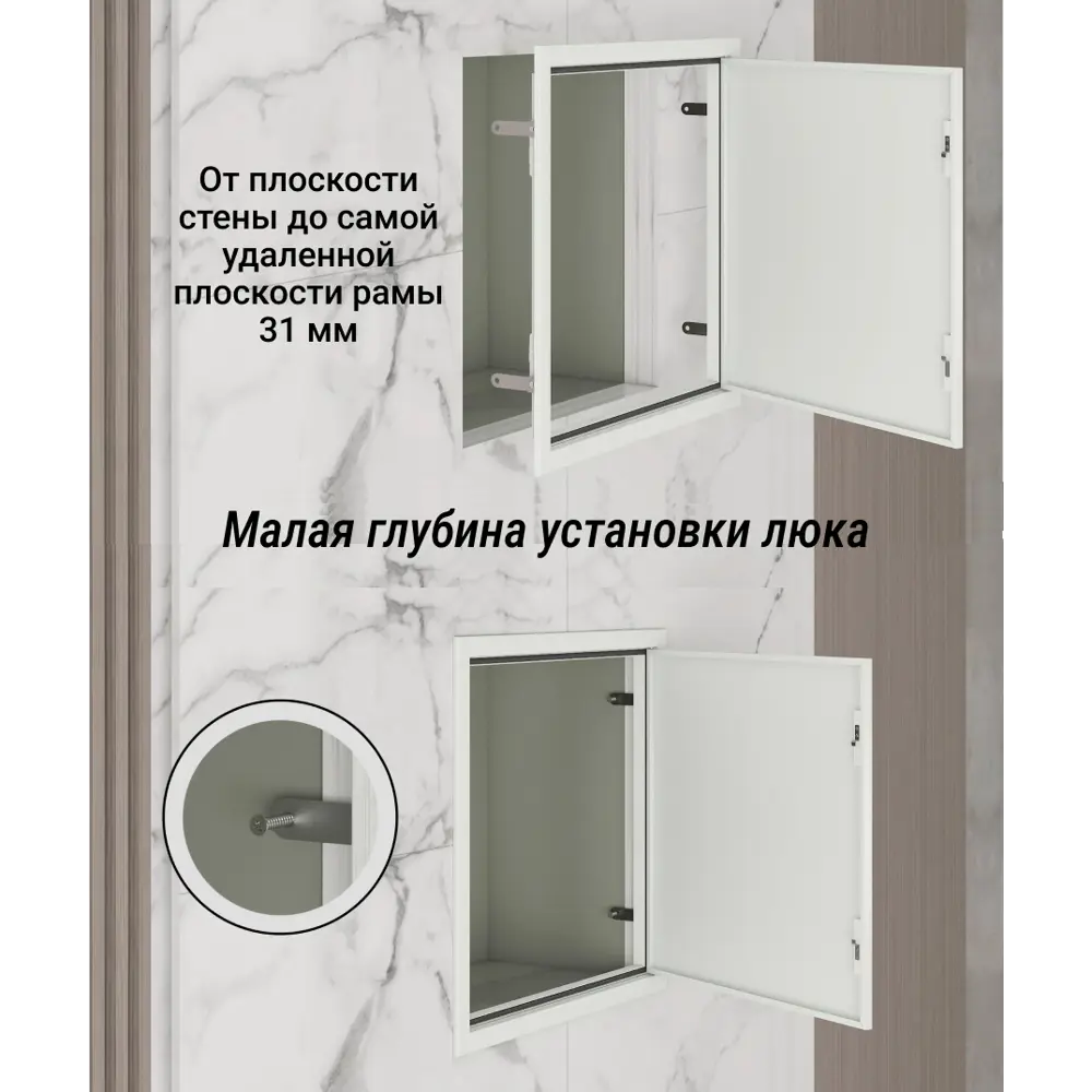 Фото 10 Ревизионный люк металлический Хаммер 20x30 см нажимной сталь цвет черный, петли на стороне 30 Фото 10 Ревизионный люк металлический Хаммер 20x30 см нажимной сталь цвет черный, петли на стороне 30