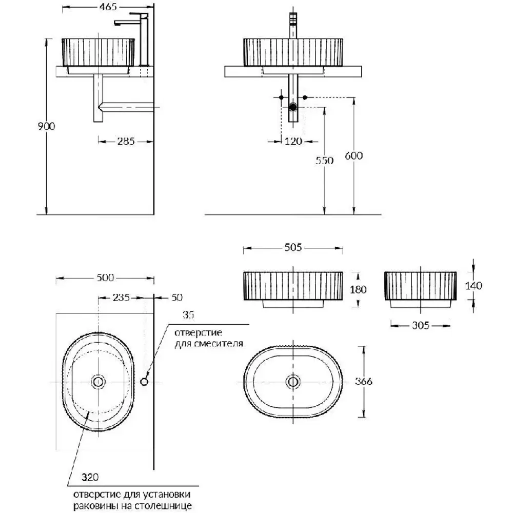 Фото 4 Раковина Artbasin Vento VE.wb.50\\WHT накладная 50см Фото 4 Раковина Artbasin Vento VE.wb.50\\WHT накладная 50см