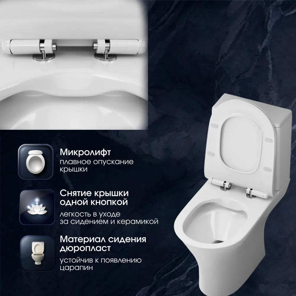 Фото 4 Унитаз компакт AM.PM TST8600ST Suit с сиденьем микролифт Фото 4 Унитаз компакт AM.PM TST8600ST Suit с сиденьем микролифт