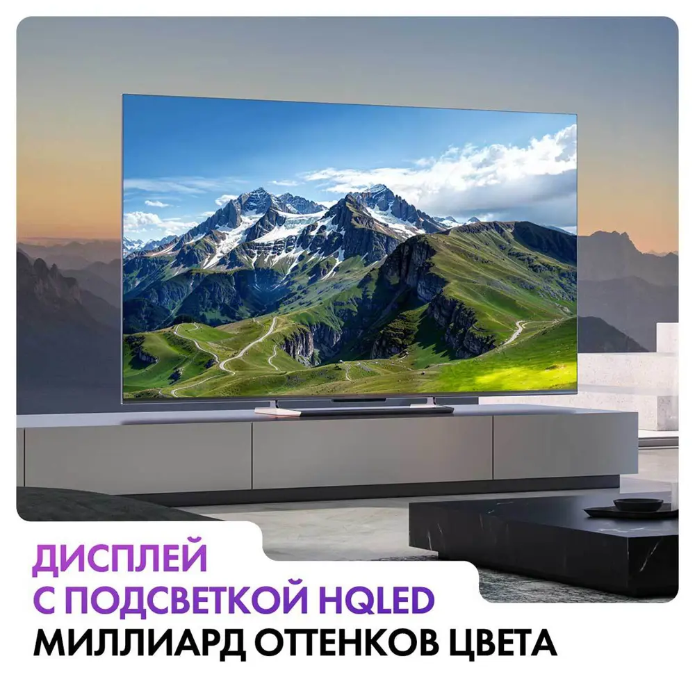 Фото 5 Телевизор Haier 55 Smart TV S6 55" 139 см цвет серый Фото 5 Телевизор Haier 55 Smart TV S6 55" 139 см цвет серый