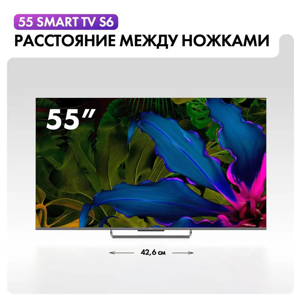 Фото 13 Телевизор Haier 55 Smart TV S6 55" 139 см цвет серый Фото 13 Телевизор Haier 55 Smart TV S6 55" 139 см цвет серый