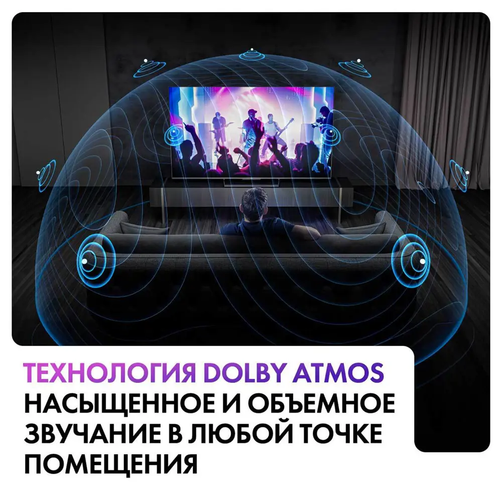 Фото 9 Телевизор Haier 55 Smart TV S6 55" 139 см цвет серый Фото 9 Телевизор Haier 55 Smart TV S6 55" 139 см цвет серый