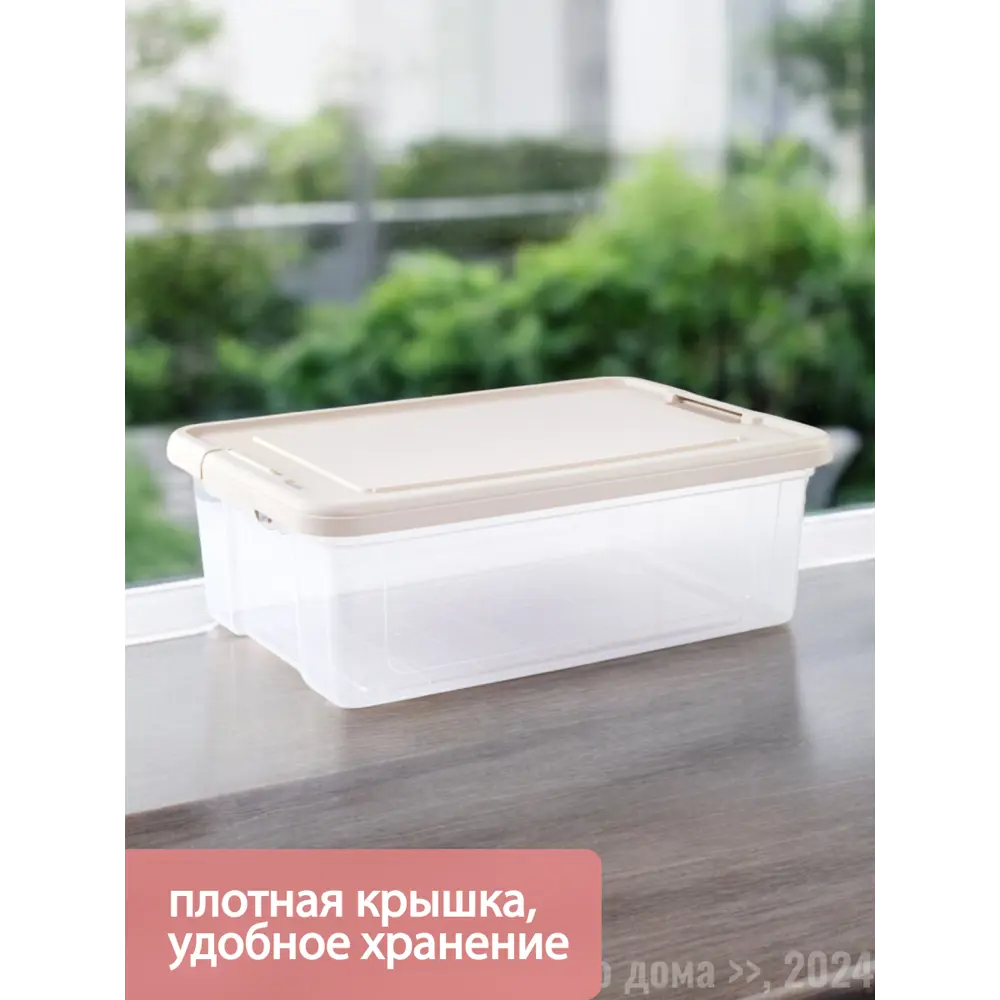 Фото 6 Контейнер для хранения HOBBY LIFE STORMAX INFINITY 20л Фото 6 Контейнер для хранения HOBBY LIFE STORMAX INFINITY 20л