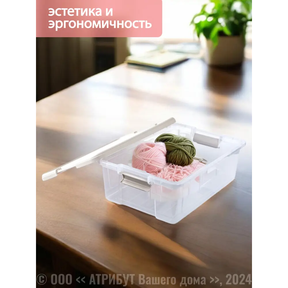 Фото 2 Контейнер для хранения HOBBY LIFE STORMAX INFINITY 20л Фото 2 Контейнер для хранения HOBBY LIFE STORMAX INFINITY 20л