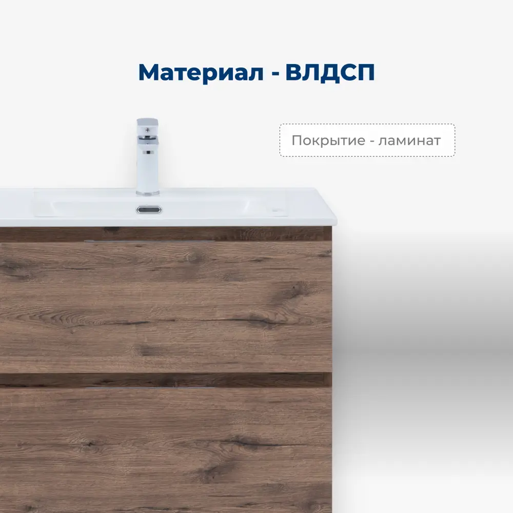 Фото 2 Тумба под раковину напольная Aquanet 00344127 59.6см цвет дуб веллингтон табак Фото 2 Тумба под раковину напольная Aquanet 00344127 59.6см цвет дуб веллингтон табак