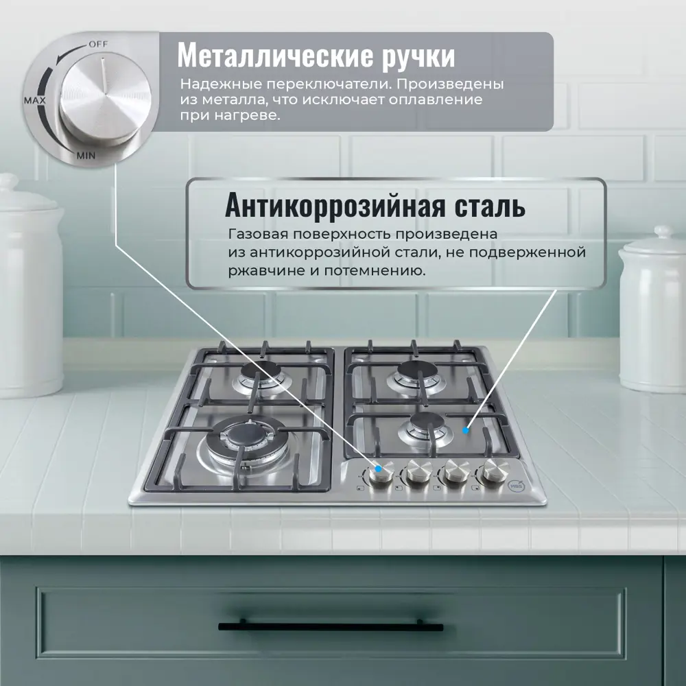 Фото 3 Газовая варочная панель Mbs PG-605 60 см 4 конфорки цвет серый