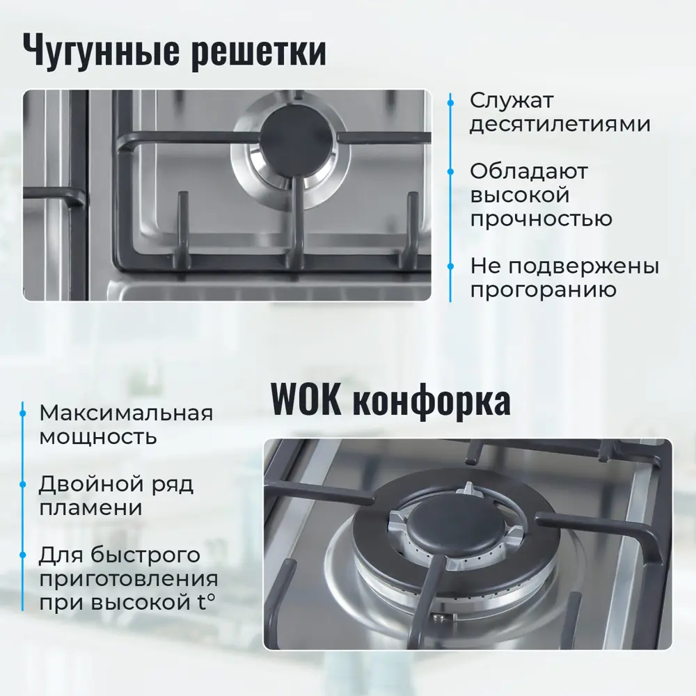 Фото 4 Газовая варочная панель Mbs PG-605 60 см 4 конфорки цвет серый