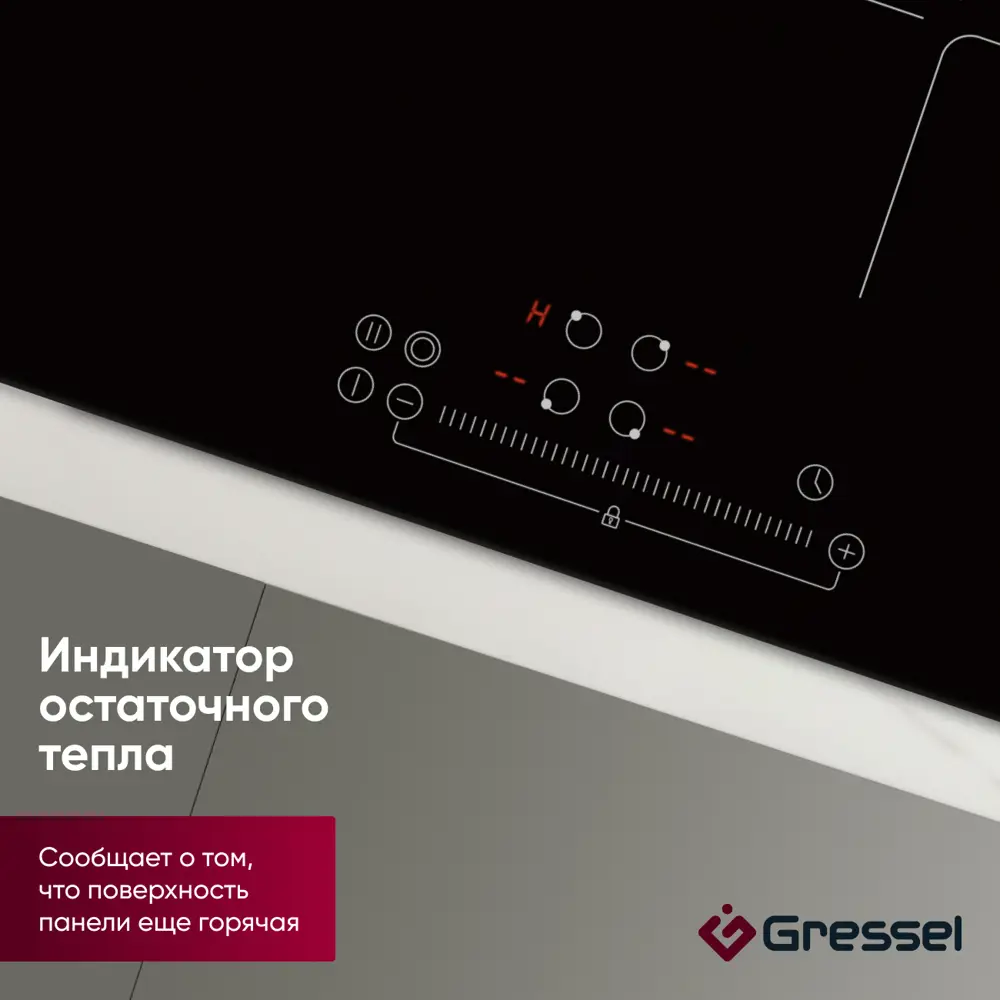 Фото 10 Электрическая варочная панель Gressel U60D24S011 60 см 4 конфорки цвет черный Фото 10 Электрическая варочная панель Gressel U60D24S011 60 см 4 конфорки цвет черный