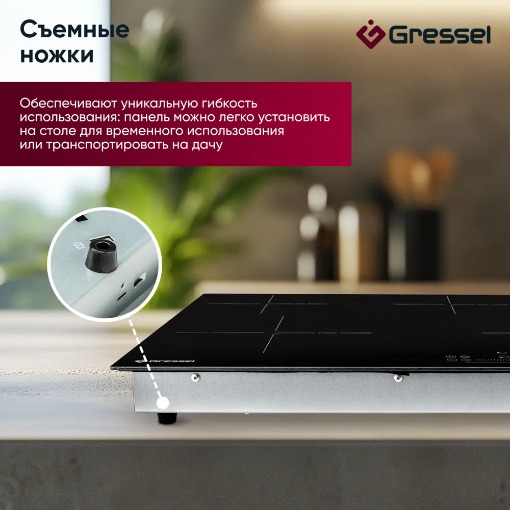 Фото 5 Электрическая варочная панель Gressel U60D24S011 60 см 4 конфорки цвет черный Фото 5 Электрическая варочная панель Gressel U60D24S011 60 см 4 конфорки цвет черный