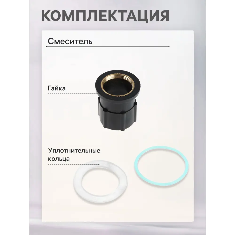 Фото 3 Смеситель для раковины Zein Z3656 однорычажный высота излива 9 см цвет графит Фото 3 Смеситель для раковины Zein Z3656 однорычажный высота излива 9 см цвет графит
