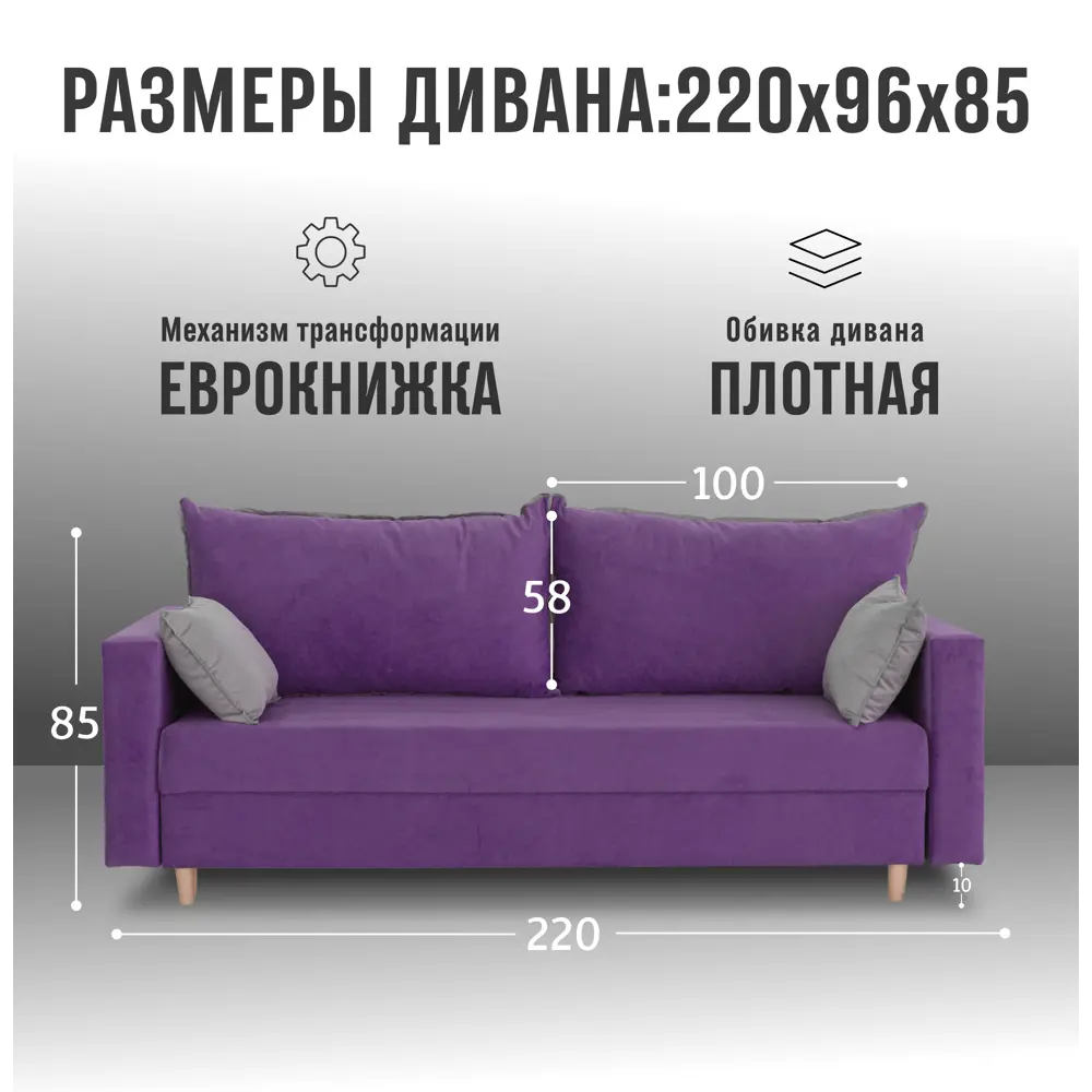 Фото 2 Диван раскладной Cityhd Прямой диван 220x85x96 см велюр цвет фиолетовый Фото 2 Диван раскладной Cityhd Прямой диван 220x85x96 см велюр цвет фиолетовый