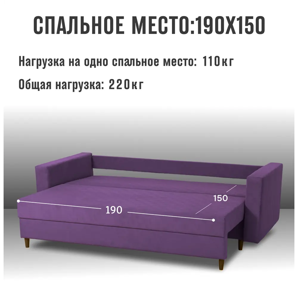 Фото 3 Диван раскладной Cityhd Прямой диван 220x85x96 см велюр цвет фиолетовый Фото 3 Диван раскладной Cityhd Прямой диван 220x85x96 см велюр цвет фиолетовый