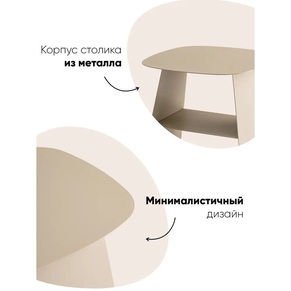 Фото 2 Журнальный столик Stool Group Leyre MT-123S DB-003, 40x44.50 см, бежевый Фото 2 Журнальный столик Stool Group Leyre MT-123S DB-003, 40x44.50 см, бежевый