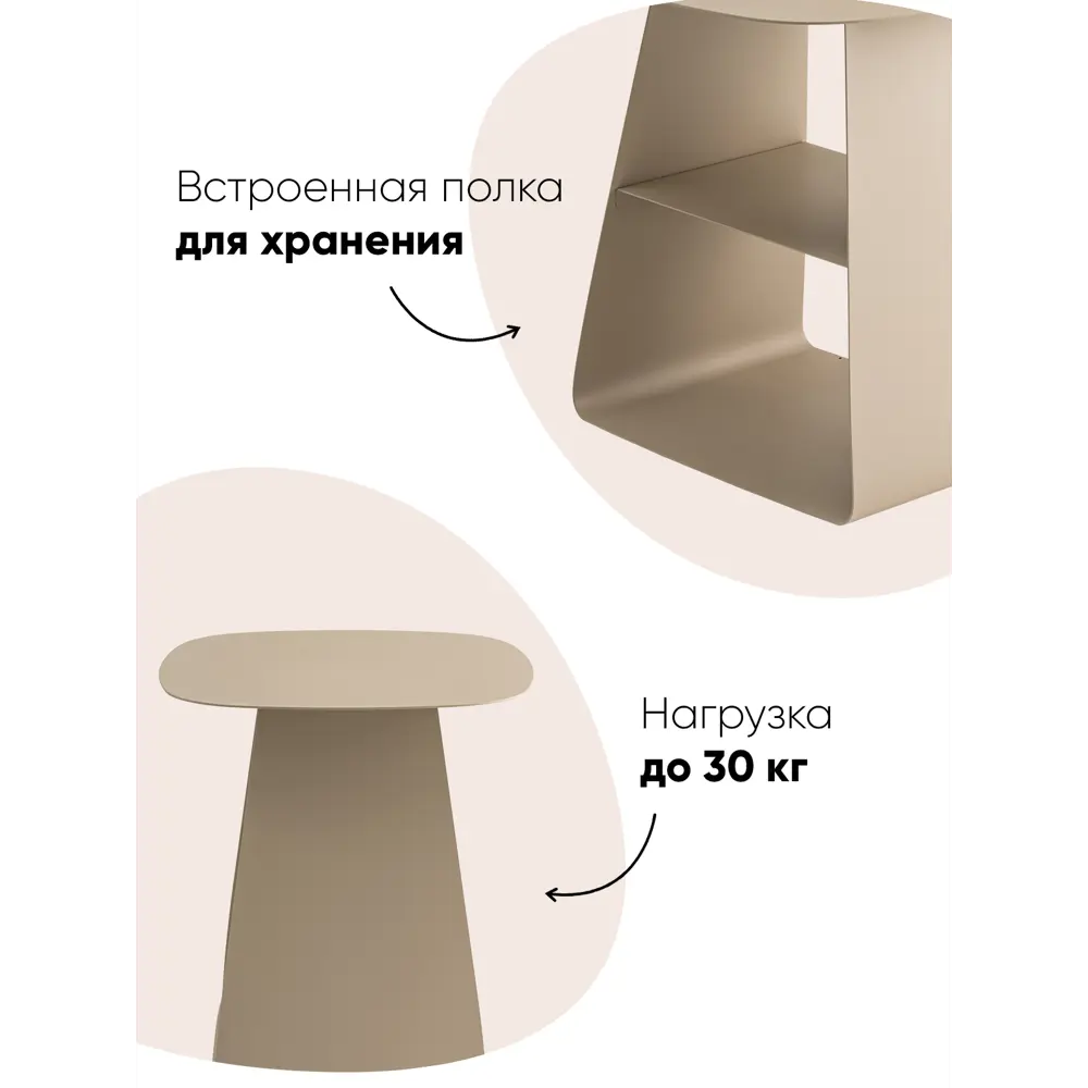 Фото 3 Журнальный столик Stool Group Leyre MT-123S DB-003, 40x44.50 см, бежевый Фото 3 Журнальный столик Stool Group Leyre MT-123S DB-003, 40x44.50 см, бежевый