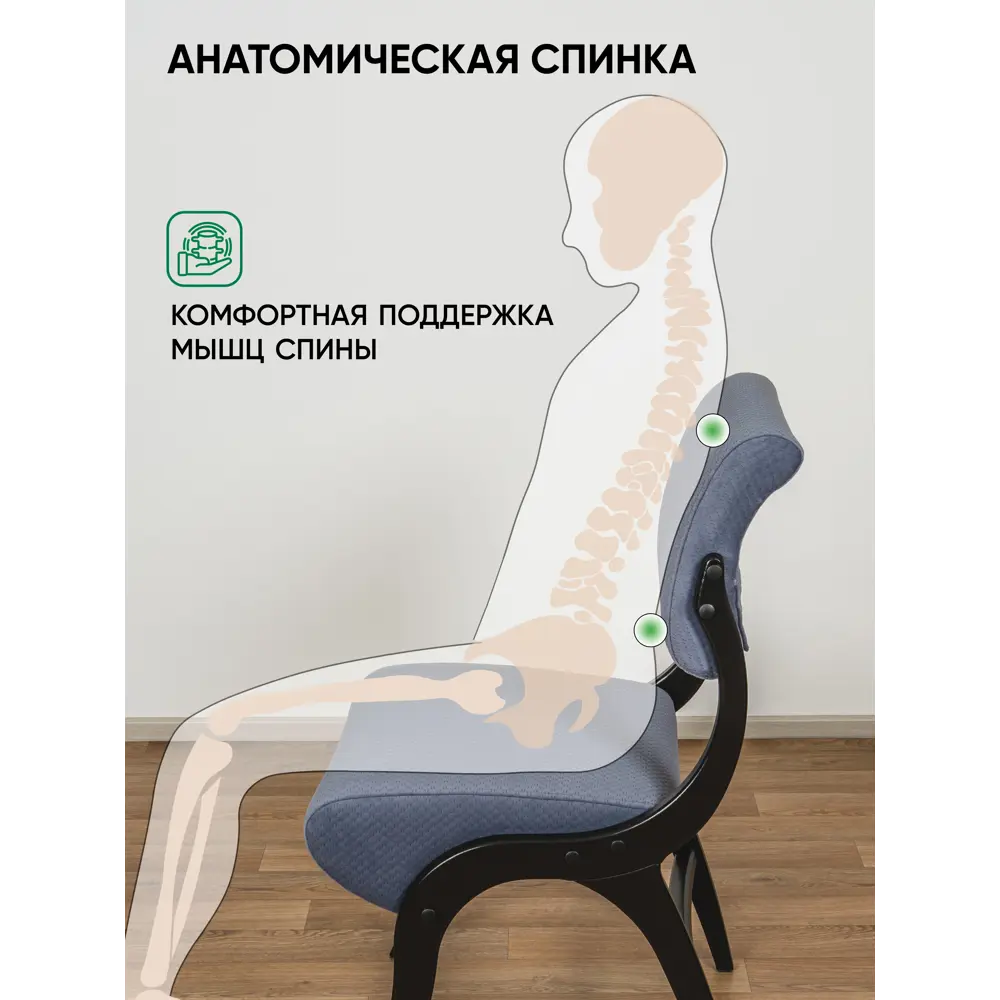 Фото 2 Стул Glider Sota merengo 46х89.5х58 см велюр цвет фиолетовый Фото 2 Стул Glider Sota merengo 46х89.5х58 см велюр цвет фиолетовый