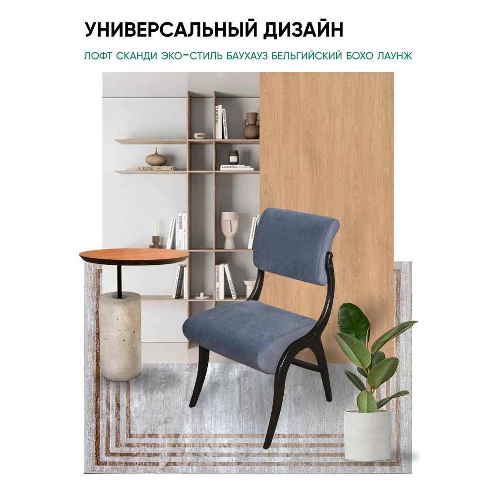 Фото 7 Стул Glider Sota merengo 46х89.5х58 см велюр цвет фиолетовый Фото 7 Стул Glider Sota merengo 46х89.5х58 см велюр цвет фиолетовый