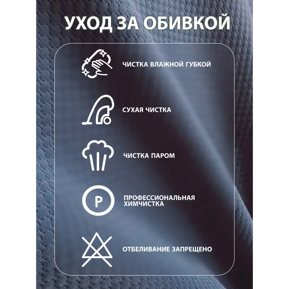 Фото 4 Стул Glider Sota merengo 46х89.5х58 см велюр цвет фиолетовый Фото 4 Стул Glider Sota merengo 46х89.5х58 см велюр цвет фиолетовый